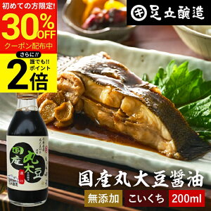 �_������聚�ő�30��OFF�^�y�S�iP2�{�z���Y�ۑ哤�ݖ� �Z�� 200ml �������� �ݖ� �������� ���傤�� �Z���ݖ� ���Y�� ���w���������Y�� ���Y �ۑ哤 ���� �����n�� �V�R���� �{���� ������ �~