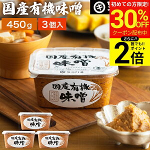 �_������聚�ő�30��OFF�^�y�S�iP2�{�z�y�����_�ۂ��������ґ�Ȗ��킢 ���݂� ���Y�L�@���X 450g×3�� �Z�b�g �������� ���Y�� �Ė��X����M���� �Ă݂� �č����X �Ì� �܂�₩ �L�@ ���X 