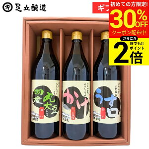 �_������聚�ő�30��OFF�^�y�S�iP2�{�z���Ε� �M�t�g ���������i���Y�ۑ哤�ݖ� �����ݖ� �������� �e900ml) �ݖ� ���傤�� �������M�t�g ������ �ݖ��M�t�g ���Y�哤 ���j�� �����j�� ������