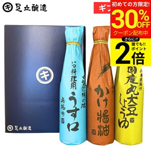 �_������聚�ő�30��OFF�^�y�S�iP2�{�z���Ε� �M�t�g�i���Y�ۑ哤�E�W���E�����e300ml�j������ �l�ߍ��킹 �l���� �������M�t�g �ݖ��M�t�g ���j�� ������ ���Ԃ� �����j�� �������j�� �o�Y