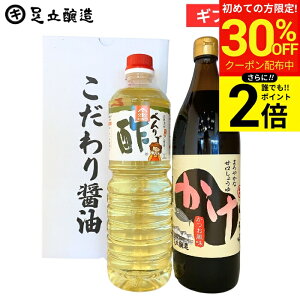 �_������聚�ő�30��OFF�^�y�S�iP2�{�z���Ε� �M�t�g �������� �ׂ��Ő|�Ƃ��傤��̃M�t�g�i�����ݖ�900ml�A�ׂ��Ő|1L�j �Ή� �������l�ߍ��킹 �l���� ���j�� ���Ԃ� ���T�Ԃ� ������ 