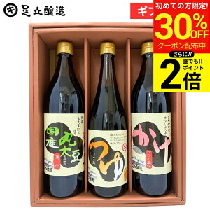 �_������聚�ő�30��OFF�^�y�S�iP2�{�z���Ε� �M�t�g �����߂� ���΂ɑ����̖˂䂪������ �ݖ� �i���Y�ۑ哤�ݖ� �����ݖ� �e900ml ���܂݂� 720ml) ������ ���傤�� �߂�� ���j�� �o�Y