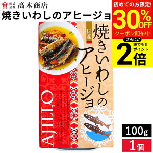 �_������聚�ő�30��OFF�^�y�S�iP2�{�z���؏��X �{�̍��Y���킵���A�q�[�W���� �Ă����킵�̃A�q�[�W�� 100g ���Y�C���V �ʋl ���H ���~ ���܂� ���킵 �ʋl ���킵�ʋl ���킵 �� �A�q�[