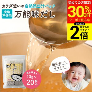 �_������聚�ő�30��OFF�^�y�S�iP2�{�z���S���Y�� ���Y ���\������ 10g×20�� �������� �����p�b�N �Ԃ���� �p ���� �����H ���Y�������p�b�N ���� ���Y�� �����̑f �a�� ���� �� ���� �o�` ��