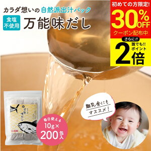 �_������聚�ő�30��OFF�^�y�S�iP2�{�z���S���Y�� ���Y ���\������ 10g×200����� �������� ���� �p�b�N �Ԃ���� �p �����H ���Y�������p�b�N �H���s�g�p ���� ���Y�� �����̑f ���� �o�` �p