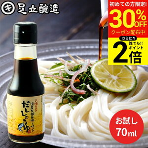 �_������聚�ő�30��OFF�^�y�S�iP2�{�z���Y�L�@�ݖ����g���� �����ݖ� 100ml ������ �������� �������傤�� �ݖ� ���傤�� ���Y�� ���w���������Y�� ���������� ������ ���Y �ۑ哤 ��������