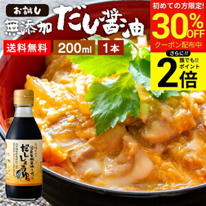 �_������聚�ő�30��OFF�^�y�S�iP2�{�z���Y�L�@�ݖ����g���� �����ݖ� ������ 200ml �������� �������� �������傤�� �؉� �ݖ� ���傤�� ���Y�� ���w���������Y�� �o�` ���������� ������ ��