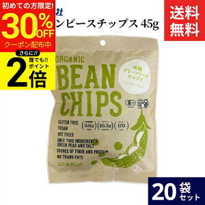 �_������聚�ő�30��OFF�^�y�S�iP2�{�z�ނ��� �L�@�O���[���s�[�X�`�b�v�X 45g × 20�� �Z�b�g �������� ���\�[ ���Y�� �L�@ �L�@JAS �I�[�K�j�b�N �L�@��� �O���[���s�[�X �L�@����ǂ�