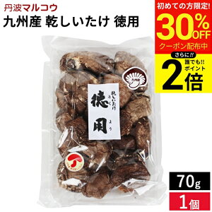 �_������聚�ő�30��OFF�^�y�S�iP2�{�z���p �R�̍K ��B�Y ���p ���������� 85g �������� ������������ ���Y ��B�Y ���� ���z���� �ϕ� �������� �����ő� �����ő� ���؂������� ���R�͔| 