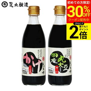 �_������聚�ő�30��OFF�^�y�S�iP2�{�z���Y�ۑ哤�ݖ��Ƃ������傤�� ������ 2�{ �Z�b�g�������� �������� �ݖ� ���傤�� �������� �ݖ� ���������͂� ���� ���Y�� ���w���������Y�� ���Y ��