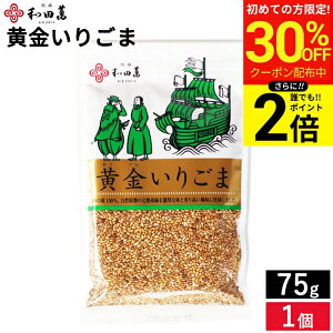 �_������聚�ő�30��OFF�^�y�S�iP2�{�z�y���[���։z���Y�� �����̌Ӗ� �������育�� 75g �a�c�� �Ӗ� ������ ���Ӗ� ���育�� �I�[�K�j�b�N ���� ������ �a���� �X�p�C�X ���� �a�H �u�育