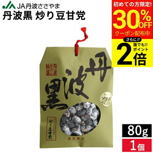 �_������聚�ő�30��OFF�^�y�S�iP2�{�z��y�Y�E������ JA�O�g������� �O�g�� �u�蓤�Ó} 80g