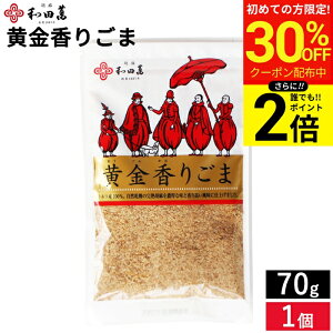 �_������聚�ő�30��OFF�^�y�S�iP2�{�z���[���։� �����̌Ӗ� �������育��70g �a�c�� �Ӗ� ������ ���Ӗ� ���育�� ���Y�� �I�[�K�j�b�N ���� ������ �a���� ���� �a�H