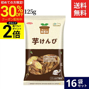 �_������聚�ő�30��OFF�^�y�S�iP2�{�z�m�[�X�J���[�Y �����Y ������� 125g × 16�� �Z�b�g �������� ������� ������� �������� �� �J�����[ �������� ���Y�� ���Y �Ė�