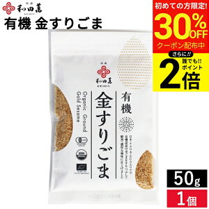 �_������聚�ő�30��OFF�^�y�S�iP2�{�z�_�ȒP�T�b�Ɖh�{�̈�U��^�L�@���� �����育�� 50g ���[���։� �a�c�� �Ӗ� ������ ���Ӗ� ���育�� ����Ӗ� ���Y�� �I�[�K�j�b�N ���� ������ �a��