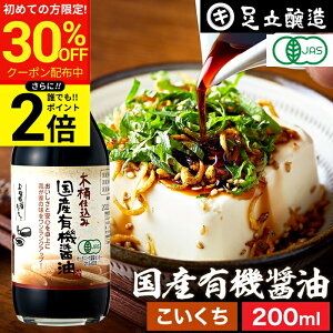 �_������聚�ő�30��OFF�^�y�S�iP2�{�z�󏭂Ȗ؉��d���� �L�@JAS�F�� ���Y�L�@�ݖ� �Z�� 200ml �Z���ݖ� �������� �������� �؉� �ݖ� ���傤�� ���Y�� �L�@ ���_�� �I�[�K�j�b�N ���w��������