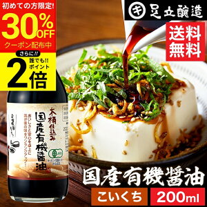 �_������聚�ő�30��OFF�^�y�S�iP2�{�z�󏭂Ȗ؉��d���� �L�@JAS�F�� ���Y�L�@�ݖ� �Z�� 200ml �������� �������� �Z���ݖ� �������� �؉� �ݖ� ���傤�� ���Y�� �L�@ ���_�� �I�[�K�j�b�N ���w