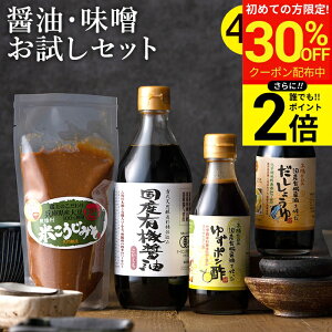 �_������聚�ő�30��OFF�^�y�S�iP2�{�z�����̏ݖ��E���X4��Z�b�g �������� �؉� �ݖ� ���Y�� ���Y�L�@�ݖ� �Ă��������X �䂸�|���| �����ݖ� ���Y�� �I�[�K�j�b�N �ƒ�p ���Y �V�R���� ��