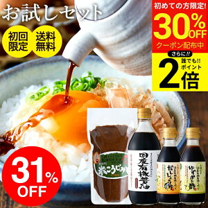 �_������聚�ő�30��OFF�^�y�S�iP2�{�z����̂� �����̏ݖ� ���X4�� ������ ������ �Z�b�g ����w�� �������� ���Y�� ���Y (�L�@�ݖ� ���X �䂸�|���| �����ݖ�) ���傤�� �~�j �|���| ��l��