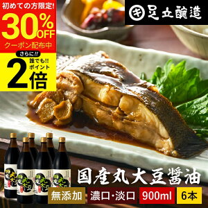 �_������聚�ő�30��OFF�^�y�S�iP2�{�z�I�ׂ�6�{ ���Y�ۑ哤�ݖ� �Z�� �W�� 900ml × 6�{ �Z�b�g �������� �ݖ� ���傤�� �������� �������� �W���ݖ� �����ݖ� ������ �Z���ݖ� �Z���� ���傤��