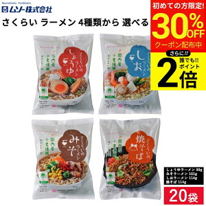 �_������聚�ő�30��OFF�^�y�S�iP2�{�z���� �����炢 ���[���� ������ 20�H�Z�b�g�i ���傤��×5 �݂�×5 ����×5 �Ă���×5 �j�������� �߂� ���[���� �ݖ� ���傤�� ���X �݂� �� ���� �Ă��� ��