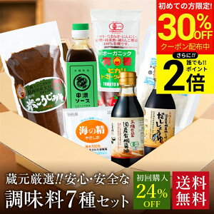 �_������聚�ő�30��OFF�^�y�S�iP2�{�z�_������� 24%OFF�^ �����̏ݖ� ���X ���Y�� ������ 7�� �������Z�b�g �������� (�L�@�ݖ� �������傤�� �Ă������݂� ���Z�\�[�X �₫���� �P�`���b�v) 