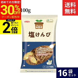 �_������聚�ő�30��OFF�^�y�S�iP2�{�z�m�[�X�J���[�Y �����Y ������� 100g × 16�� �Z�b�g �������� ������� ������� �������� �� �J�����[ �������� ���Y�� ���Y �Ė�