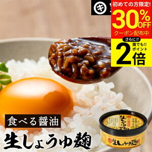 �_������聚�ő�30��OFF�^�y�S�iP2�{�z�ݖ������u���v�ɂ���������ݖ��� �����傤�䍍 120g �������� ���Y�� �|�� �H�ׂ�ݖ� �ݖ��� ��̊Ö����o�Ă���̂Ő[���|���Ɩ��킢 ���Y ������