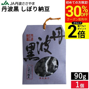 �_������聚�ő�30��OFF�^�y�S�iP2�{�z�Â��Ђ����� JA�O�g������� �O�g�� ���ڂ�[�� 90g ���Y�� ���Y ���َq ���哤 ���� �i��Ô[�� �嗱 ���َq �������� �a�َq �O�g�R ��y�Y ������ 