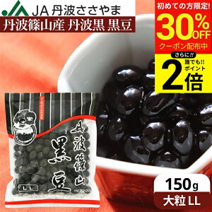 �_������聚�ő�30��OFF�^�y�S�iP2�{�z�ߘa7�N�x�Y �{�� �O�g�R�Y �V�� �O�g�� �嗱 ���� 150g 2L�T�C�Y 2025�N ���哤 �O�g�� �O�g�� �O�g���� ���Y ���� ����܂� ���ʌ��� �� �O�g �R ��