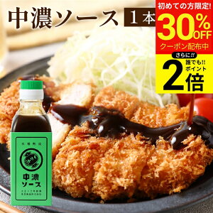 �_������聚�ő�30��OFF�^�y�S�iP2�{�z�y�\�[�X�̘V�܁z�g���C�\�[�X ���Z�\�[�X 200ml ������ �~�j �\�[�X �X�p�C�X ���Y�� ���Y��� �|�� ����\�[�X ���{�ŗB��̐��@ �؉��d���� ���Y��