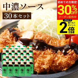 �_������聚�ő�30��OFF�^�y�S�iP2�{�z�y�\�[�X�̘V�܁z�g���C�\�[�X ���Z�\�[�X 200ml×30�{�Z�b�g �������� ������ �\�[�X �X�p�C�X ���Y�� ���Y��� �|�� ����\�[�X ���{�ŗB��̐��@ ��