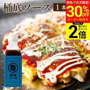 �_������聚�ő�30��OFF�^�y�S�iP2�{�z�_DayDay.�ŏЉ�^�y�ꃖ���ȏ�n��/�d���ȃX�p�C�X����z�g���C�\�[�X ����\�[�X 200ml ������ �~�j �\�[�X �X�p�C�X ���Y�� ���Y��� �|�� �܂�₩ �V