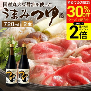 �_������聚�ő�30��OFF�^�y�S�iP2�{�z�_�ݖ��ɂ�����������\�߂��^���܂݂� 720ml×2�{�Z�b�g �������� �������� �Z�k �X�g���[�g ���傤�� �˂� �����߂� �V�� ���\�� ������