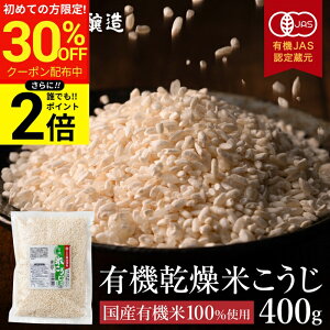 �_������聚�ő�30��OFF�^�y�S�iP2�{�z���Y�� �L�@ ���� �Ă����� 400g �č� ������ ���� ���� ���Y�Ďg�p ���Y ���ߍ� ���߂����� ���� �����č� �� �Ă����� �Z�k �ቷ�n�� �������� ���� 