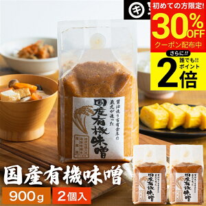 �_������聚�ő�30��OFF�^�y�S�iP2�{�z�y�����_�ۂ��������ґ�Ȗ��킢 ���݂� ���Y�L�@���X 900g×2�� �Z�b�g �������� ���Y�� ���݂� ����M���� �Ă݂� �Ė��X �č����X �Ì� �܂�₩ ��