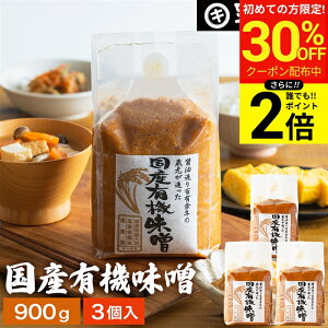 �_������聚�ő�30��OFF�^�y�S�iP2�{�z�y�����_�ۂ��������ґ�Ȗ��킢 ���݂� ���Y�L�@���X 900g×3�� �Z�b�g �������� ���Y�� �Ė��X����M���� �Ă݂� �č����X �Ì� �܂�₩ �����X ��