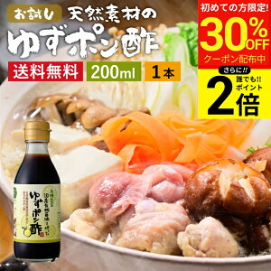 �_������聚�ő�30��OFF�^�y�S�iP2�{�z���Y�L�@�ݖ����g���� �䂸�|���| 200ml �������� �������� �|���| �ݖ� ���傤�� �䂸�ۂ� �؉� �ݖ� ���Y�� ���w���������Y�� �ۂ�| �|���Y �ۂ� �M