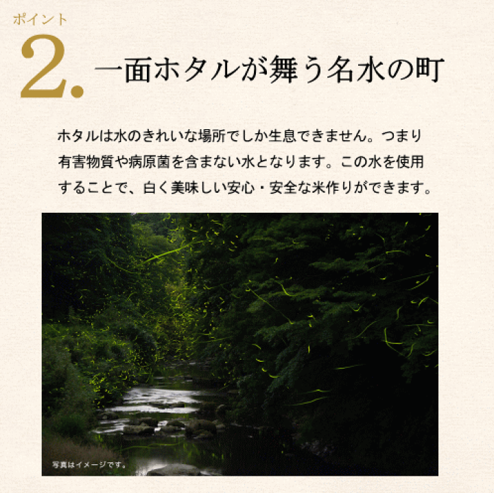 楽天市場】新米 令和4年度産 兵庫県 多可町産 こしひかり 10kg 送料 ...