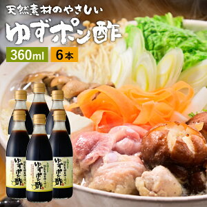 ���Y�L�@�ݖ����g���� �䂸�|���| 360ml×6�{ �Z�b�g �������� �������� �|���| �؉� �ݖ� ���傤�� �䂸�ۂ� ���Y�� ���w���������Y�� �ۂ�| �|���Y �ۂ� �M�q �h���b�V���O ���Y �؉��d��