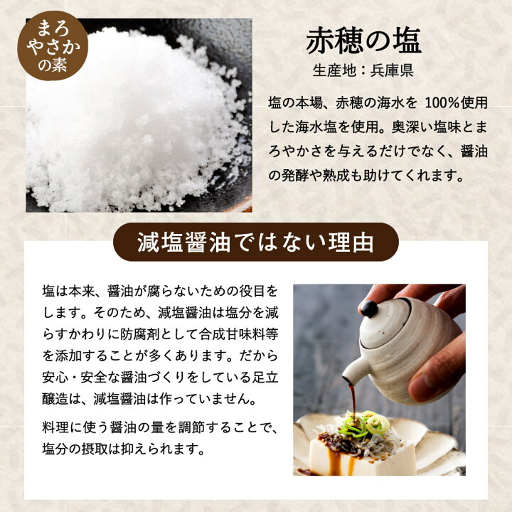 楽天市場 国産有機醤油 濃口 900ml 国産有機大豆 小麦 塩のみ使用 あす楽 無添加 無農薬 有機 醤油 しょうゆ 高級 オーガニック 大豆 国産 作り方 自然食品 木桶仕込み 長期熟成 天然醸造 蔵 手作り 丸大豆 調味料 ギフト 麹 化学調味料無添加 マクロビオティック 伝統
