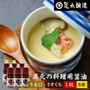 �_���i�̗��������������N�A�b�v�^ �����p �����������傤�� 1.8L × 6�{ �Z�b�g �������� �ݖ� ���傤�� ���� �����ݖ� �������傤�� �|�� ���܂��� ������ ���� �哤 �� ���� �`�� ������ 