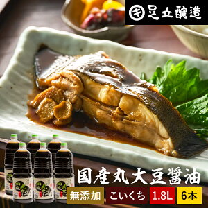 Yۑ哤ݖ Z 1.8L × 6{ Zbg   ݖ 傤  Zݖ 1800ml Y wY Y ۑ哤  n VR {     