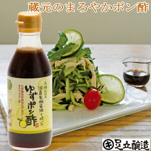 高級 ドレッシング ポン酢の人気商品 通販 価格比較 価格 Com