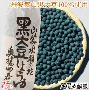 丹波 黒豆 高級の人気商品 通販 価格比較 価格 Com 丹波 黒豆 高級の人気商品 通販 価格比較 価格 Com