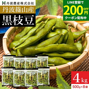 y200~OFFN[|zzz\ { OgRY } 4kg ܓi500g×8j䰂̂ 2025NxY ߘa7N V ܂  s R Og   Og } } Og Â 