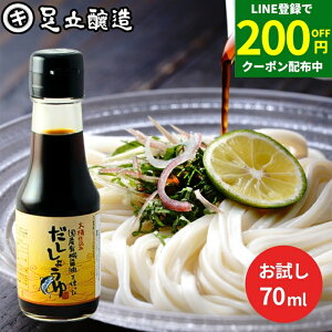 _LINEo^200~N[|GET^YL@ݖg ݖ 100ml   傤 ݖ 傤 Y wY   Y ۑ哤 傤  