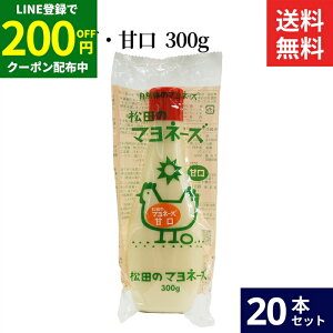 _LINEo^Ł200~N[|zz^c̃}l[Y Ì 300g × 20{ Zbg  SY