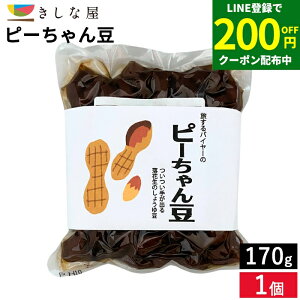 _LINEo^Ł200~N[|zz^[։ Hi ȉ s[ 170g  s[ Ԑ s[ic 傤䓤  Ԑ̂傤䓤 ܂ т̂Ƃ