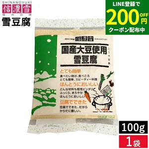 _LINEo^Ł200~N[|zz^[։ MZ Y哤gp ᓤ 100g 1 ȒPɍ 쓤 ⓤ  pE_[ 蓤  哤 Y